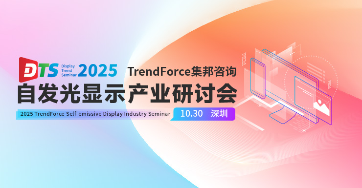 崧盛股份设立全资子公司，全球化战略再迈坚实一步